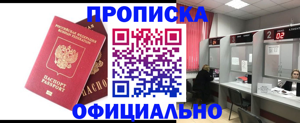 форма 3 в Магадане